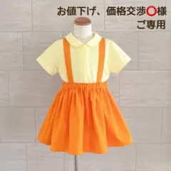 お値下げ、価格交渉⭕️様ご専用【ハロウィン後】サツキちゃんコスプレ