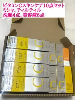 【新品未使用】MISSHA VITA C、TIRTIR10点セット まとめ売りのサムネイル