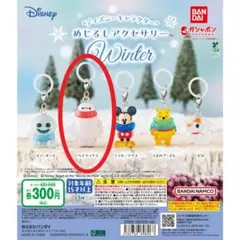 “ディズニーキャラクター” めじるしアクセサリー WINTER【ベイマックス】