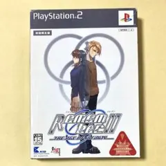 2026年最新】Remember11 age of infinity- 限定版の人気アイテム
