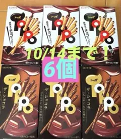 LOTTE トッポ 6箱セット まとめ売り