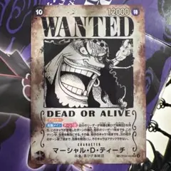 2026年最新】黒髭手配書の人気アイテム - メルカリ