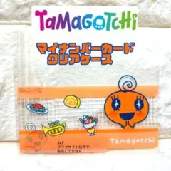 めめっち １枚 たまごっち マイナンバーカードケース サンキューマートa