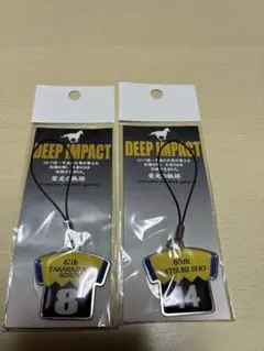 ディープインパクト キャラクターグッズ