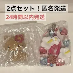 チャーミーキティ　トコナツバケーション　フィギュア　ストラップ　サンリオ　日焼け