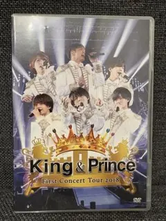 King & Prince First Concert Tour 2018