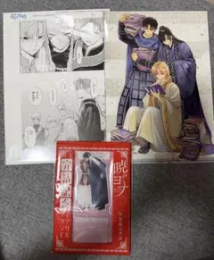 暁のヨナ 複製原画 ブロマイド　クリアファイル　アクリルスタンド