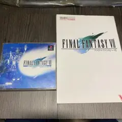 匿名配送　送料無料　ファイナルファンタジー7インターナショナル　ガイドブック