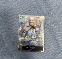 ONE PIECEカード新時代の主役　ロブルッチパラレル