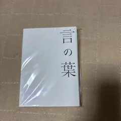 チ。－地球の運動について－×TeNQコラボ 額縁マグネット 第8集