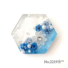 《No.2219❀》ハンドメイド　レジンヘアゴム　ブルー　スノードーム　六角形