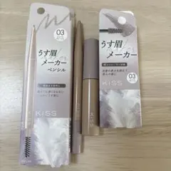 Kiss うす眉メーカー　ペンシル　眉マスカラのサムネイル