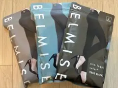BELMISE スリムレギンス LLサイズ　3色セット