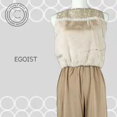 美品 EGOIST エゴイスト ドッキングファーワイドオールインワン