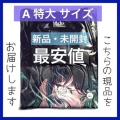 Ado hibana キービジュアルTシャツ