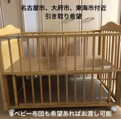 2026年最新】KATOJI ベビーベッド ディズニーの人気アイテム - メルカリ