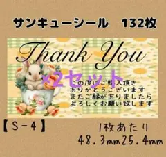 michiko【プロフに詳細記載中】様 リクエスト 3点 まとめ商品