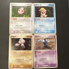 ベイビィポケモン 4枚セット（ププリン・ムチュール・バルキー・ソーナノ）ポケカのサムネイル