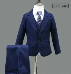 【美品】150 卒業式　スーツ３点セット