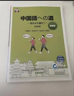 Item thumbnail for item 21310250-3097-4bd3-8668-1b0868e5e658