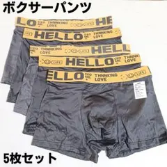 ボクサー ボクサーパンツ