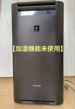 2026年最新】空気清浄機 シャープ ki-js50の人気アイテム - メルカリ