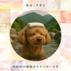 こあらっこ様 リクエスト 5点 まとめ商品