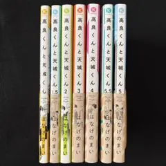 2026年最新】高良くんと天城くん 5巻の人気アイテム - メルカリ