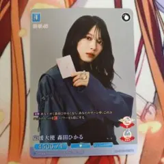 応援大使 森田ひかる プロモ 櫻坂46 ビルディバイド ブライト - メルカリ