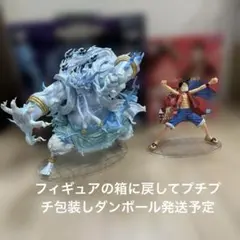 ワンピース　一番くじ　ラストワン賞　雷神　エネル　A賞 ルフィ　フィギュア