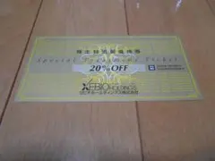 ゼビオ株主優待20％OFF券1枚 ヴィクトリアゴルフ スーパースポーツ