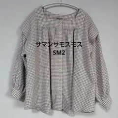 サマンサモスモスSM2ベージュ チェック柄 長袖ブラウス大人可愛いF