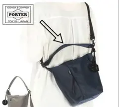 PORTER 2WAYショルダーバッグ PORTER SHELLのサムネイル