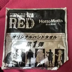 ONE PIECE FILM RED ほっともっと ハンドタオル - メルカリ