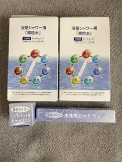 お値下げ中⭐︎ 素粒水カートリッジ 浴室・キッチン用 2026年最新】素粒水 カートリッジ キッチンの人気アイテム - メルカリ