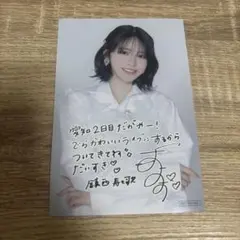FRUITS ZIPPER 鎮西寿々歌 アリーナツアー ポストカード 愛知 - メルカリ