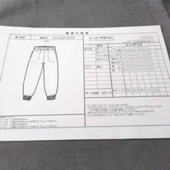 Item thumbnail for item 00974669-f947-4903-bd2b-0d551efed450