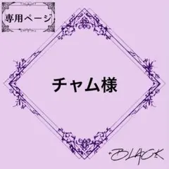 ★新品★大きいサイズ★黒 エースの心得Tシャツ★