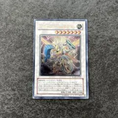 ARS10+ パワーツールドラゴン　レリーフ 遊戯王 パワーツールドラゴン レリーフ RGBT-JP042 o2 - メルカリ