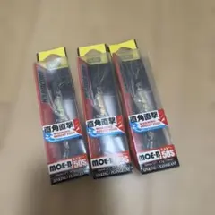 DUEL HARDCORE MOE-B 50S 3個セット