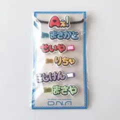 2026年最新】Aぇgroupライブグッズの人気アイテム - メルカリ