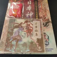 ⚠特典のみ３点⚠Switch GODWARS 日本神話大戦 限定版「豪華玉手箱」