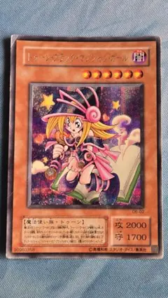 遊戯王 トゥーン・ブラック・マジシャン・ガール - メルカリ