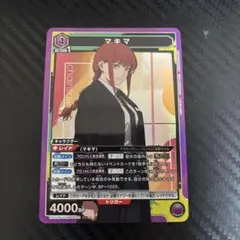 UNION ARENA マキマ SR★★★ UNION ARENA マキマ SR - メルカリ