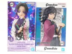 【送料込】鬼滅の刃 胡蝶しのぶ 冨岡義勇 フィギュア