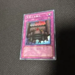 遊戯王 城壁 初期ブースター booster 字レア - メルカリ