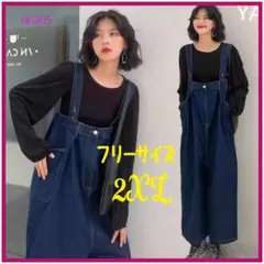 【新品】カジュアル　デニムサロペットパンツ　フリーサイズ　体型カバー♪ c