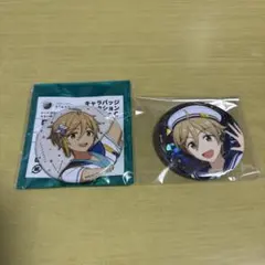 あんスタ　スタライ　真白友也　缶バッジセット