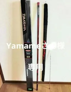 2025年最新】ダイワ銀影競技90の人気アイテム - メルカリ