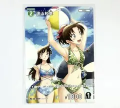 2026年最新】コナン 和葉 プロモの人気アイテム - メルカリ